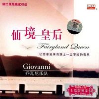 我能飞_Giovanni