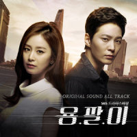 사랑하는 그대에게 (inst.)_The One