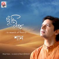Jago Anosono_Shaan
