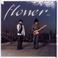 다가올 내일을 향해_Flower