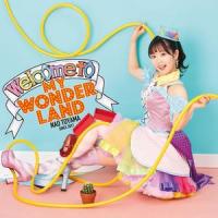 サファイア・タウン・トワイライト_东山奈央