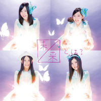 GALAXY of DREAMS (GALAXY of DREAMS)_SKE48