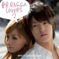 友達には戻れない feat.mayula & RUEED_SPICY CHOCOLATE