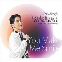 You Make Me Smile_黄凯芹