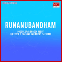 Kannemanasu Venna Doche_K. J. Yesudas