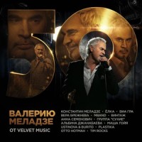 Разведи огонь_Ustinova,Burito