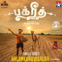 Aalankuruvigalaa_Sid Sriram,D. Imman