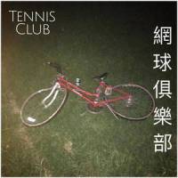 Birthday_Tennis Club