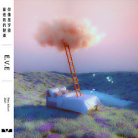 3p.m._王澳楠EVE