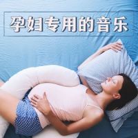 自然冥想_胎教音乐