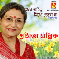 Ore Bhai Mithya Bhebo Na_Pramita Mallick,Rabindranath Tagore