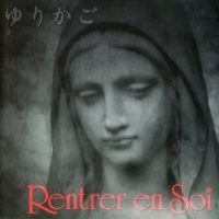 Aqua_Rentrer En Soi