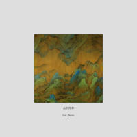 松花酿酒_GZ_Beatz