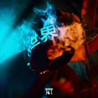 Trapped_Skan,Drama B