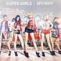 话爱就爱_Super Girls