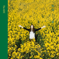Spring, Again_The Ade