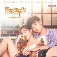 那些想和你说的话_Jeffrey董又霖