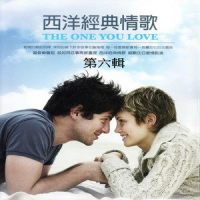 I will be by your side_Stevie B