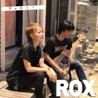 Rising Rainbow_Rox