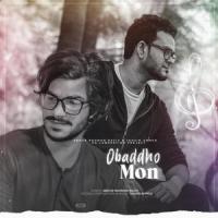 Obaddho Mon_Tahsin Ahmed