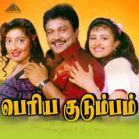 Thatthi_Ilaiyaraaja,S. P. Balasubrahmanyam,K. S. Chithra