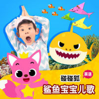 Baby Shark Korean Traditional Music_碰碰狐PINKFONG
