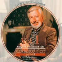 Hokkaido symphonie 3th_Raymond LeFevre