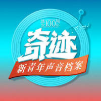 阿云嘎·乱世小别离,一世难相见_国家人文历史,阿云嘎