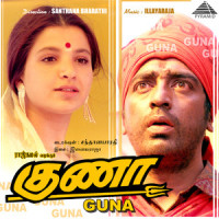 Unnai Naan_Ilaiyaraaja,Ustad Sultan Khan,S. Janaki