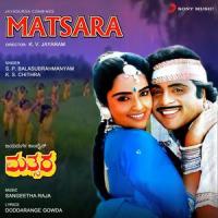 Ee Siri Sukha_Sangeetha Raja,S.P. Balasubrahmanyam,K.S. Chithra