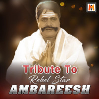 Kaveri Simmyaga_S. P. Balasubrahmanyam