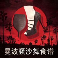 加勒比天堂_Bobby Cole