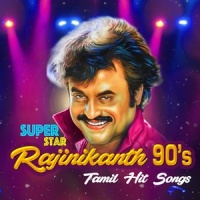 Uzhaippali Illatha_S. P. Balasubrahmanyam