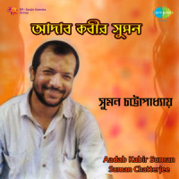 Dilshad_Kabir Suman