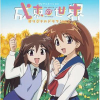 流れ星☆_日本ACG