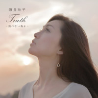Truth~飛べない鳥よ~_酒井法子