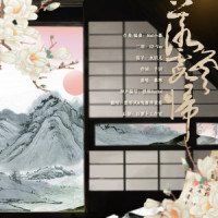 落霞云归_楚曌岚,兔裹煎蛋卷
