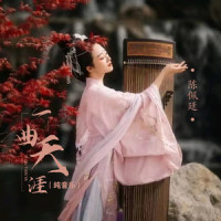 弦断三根_陈佩廷