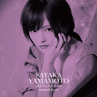 君とフィルムカメラ_山本彩,Jazztronik