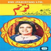 Dekhne Ko Hamen Who_Noor Jahan
