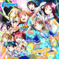 青空Jumping Heart_Aqours