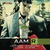 Ek Lau_Amit Trivedi,Shilpa Rao