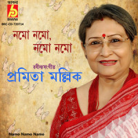 Namo Namo Namo_Pramita Mallick,Rabindranath Tagore