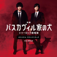 Find you in the stars_菅野祐悟