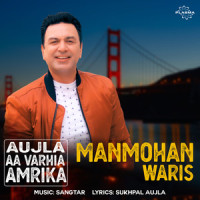 Aujla Aa Varhia Amrika_Manmohan Waris,Sangtar Heer