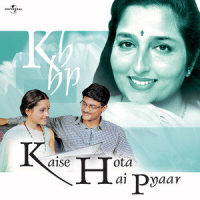 Dil Kehta Hai_Anuradha Paudwal