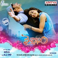 Come on Country Chilaka_Ramya Behara,Anurag Kulkarni
