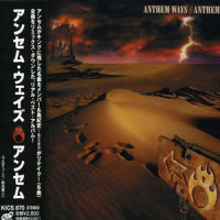 SILENT CROSS_Anthem