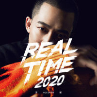 Real Time 2020_苏醒AllenSu