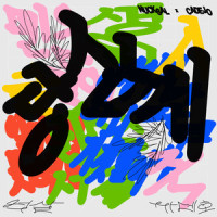 굿모닝 서울_Nucksal,까데호